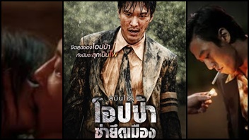 เลียหี เย็ดโหด เย็ดสาว เย็ดบ้า เย็ดนางเอก